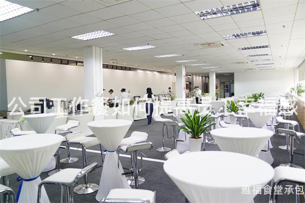 公司工作餐如何提高員工幸福感