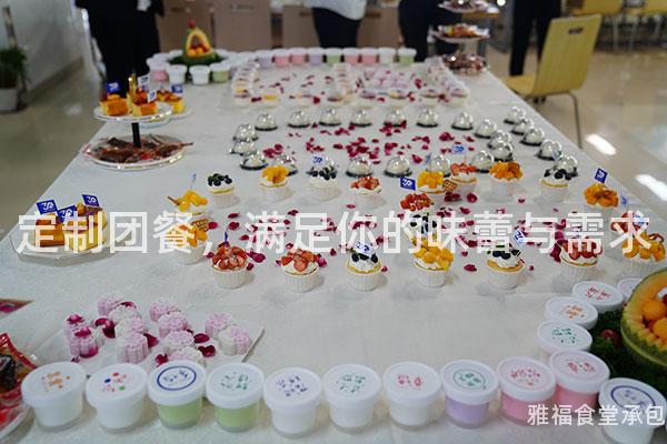 定制團(tuán)餐，滿足你的味蕾與需求