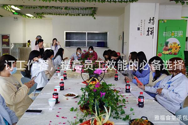 訂工作餐，提高員工效能的必備選擇