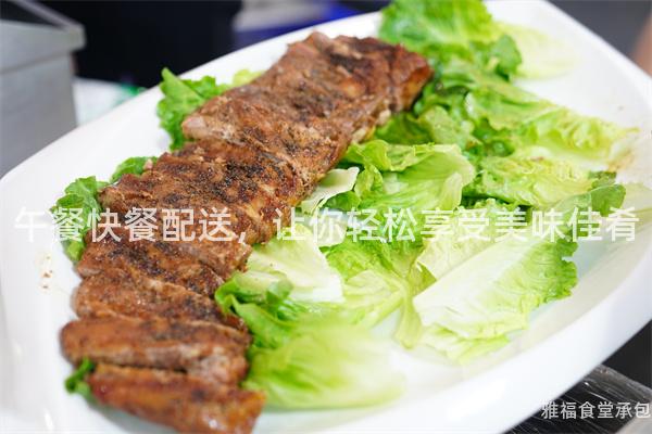 午餐快餐配送，讓你輕松享受美味佳肴