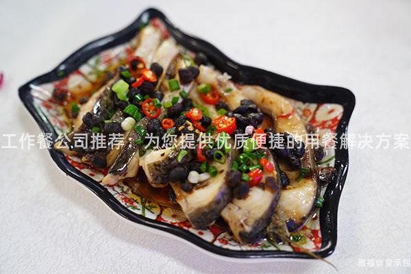 工作餐公司推薦：為您提供優(yōu)質便捷的用餐解決方案