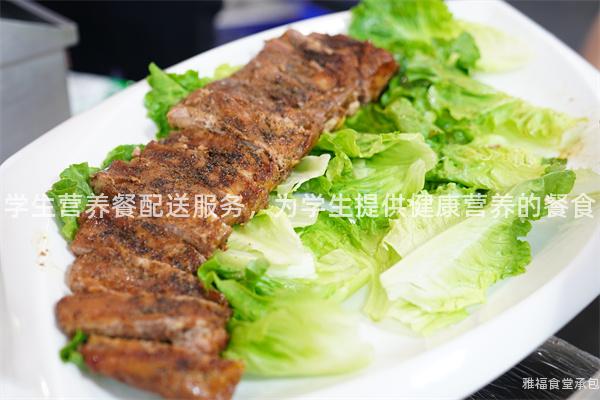 學生營養餐配送服務，為學生提供健康營養的餐食