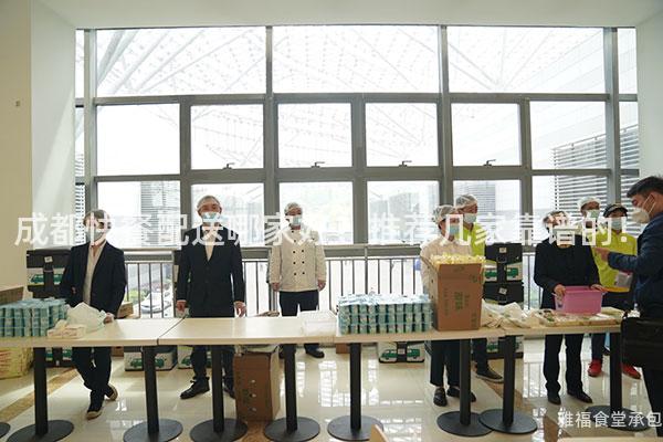 成都快餐配送哪家好？推薦幾家靠譜的！