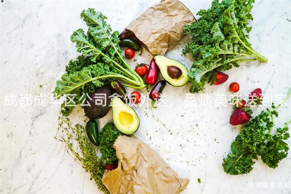 成都成華區(qū)公司盒飯外送，品質(zhì)美味送到家