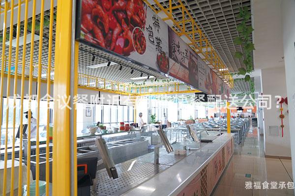 成都會議餐附近有哪些快餐配送公司？