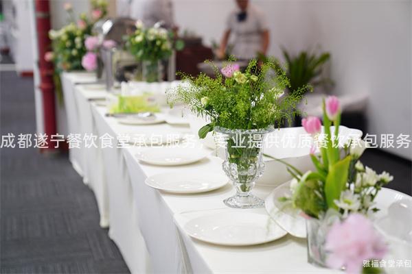 成都遂寧餐飲食堂承包服務，專業提供優質餐飲承包服務