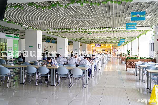 宜賓承包職工食堂：提供優質餐飲服務的首選之地