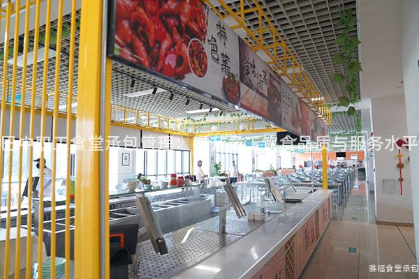 巴中職工食堂承包管理：提升員工飲食品質(zhì)與服務(wù)水平