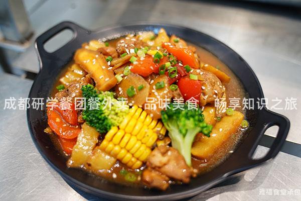 成都研學餐團餐外賣：品味美食，暢享知識之旅