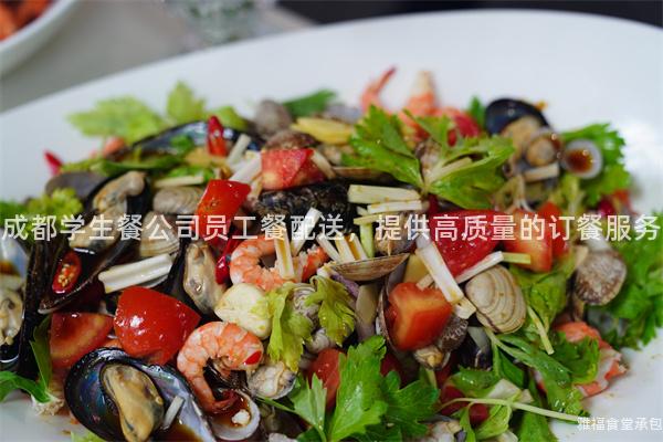 成都學(xué)生餐公司員工餐配送，提供高質(zhì)量的訂餐服務(wù)