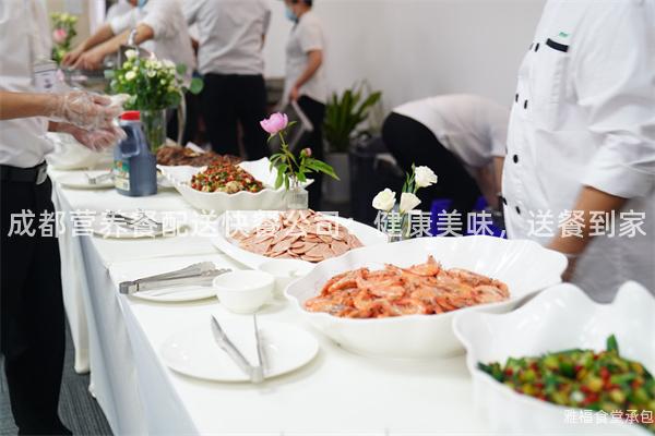 成都營養餐配送快餐公司：健康美味，送餐到家