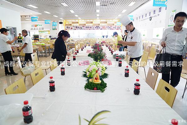 成都會議餐專業快餐配送公司：高效便捷，滿足您的會議用餐需求