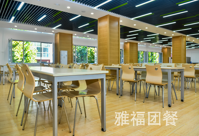 食堂承包,雅福,雅福食堂承包,成都團(tuán)餐公司,食堂外包,飯?zhí)猛泄?雅福食品股份有限公司