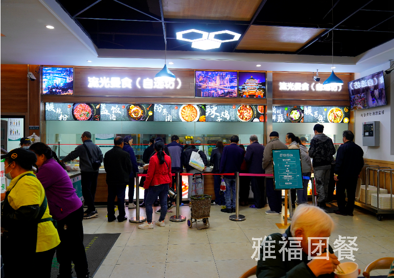 成都食堂承包餐飲公司
