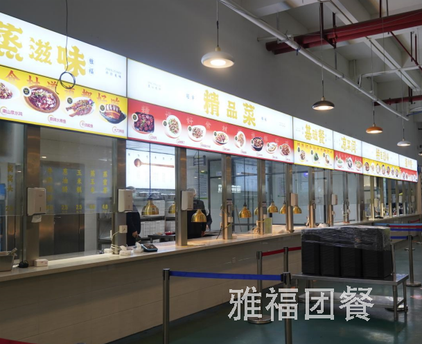 廣安食堂承包