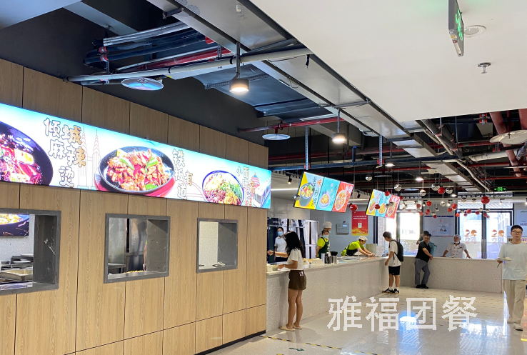 成都周邊公司食堂