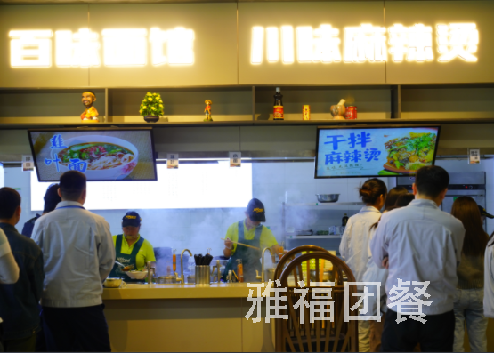 成都食堂承包餐飲公司