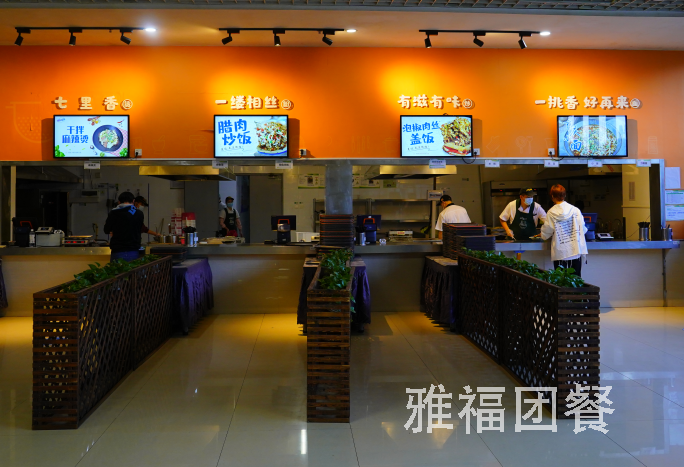 成都食堂承包餐飲公司