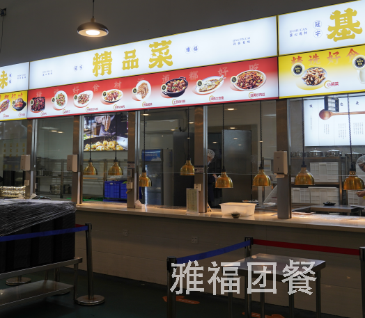 綿陽食堂承包