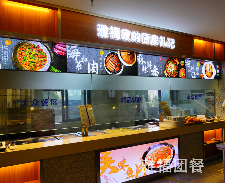 成都醫院食堂承包公司